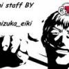 OniZuKa